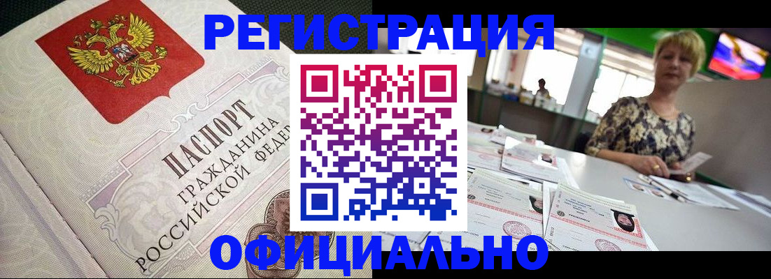 пропишу в квартире в Медногорске
